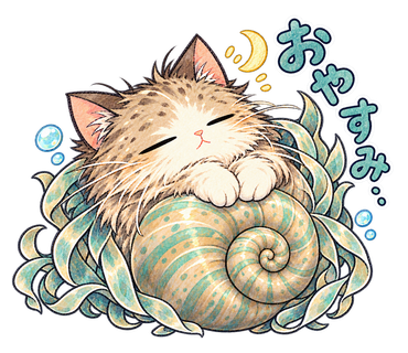 レイタのスタンプ
