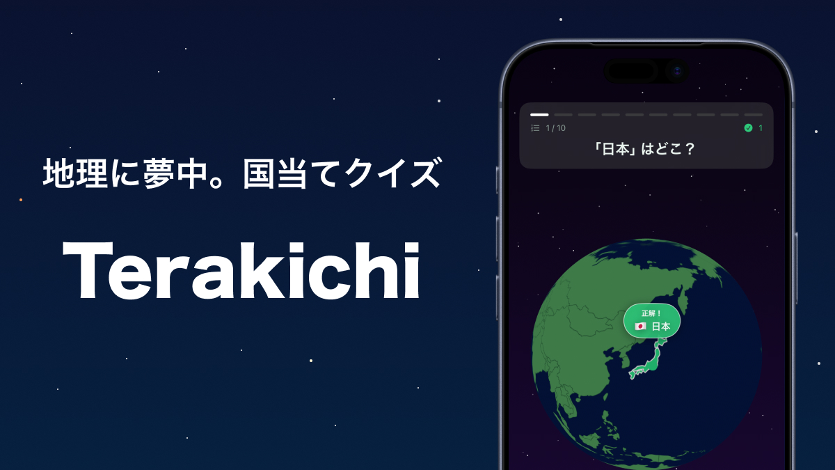 Terakichiのスクリーンショット